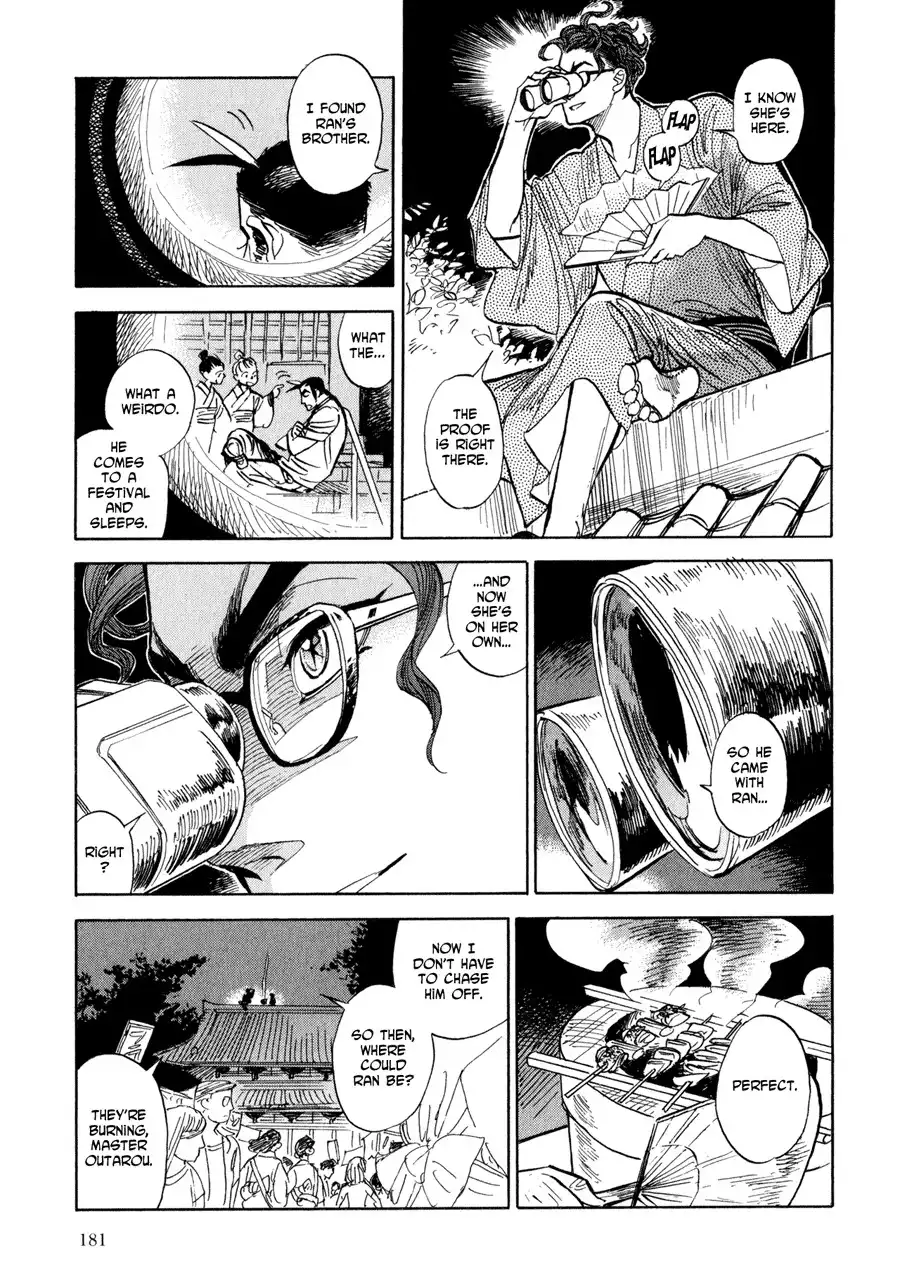 Ran to Haiiro no Sekai Chapter 6 23